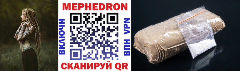 Какие есть наркотики Гусиноозёрск Канабис Меф мяу мяу Alpha-PVP ГАШИШ COCAIN
