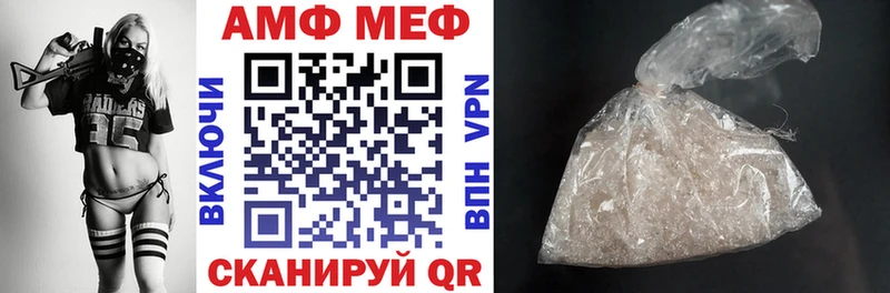 АМФЕТАМИН Розовый  Гусиноозёрск 