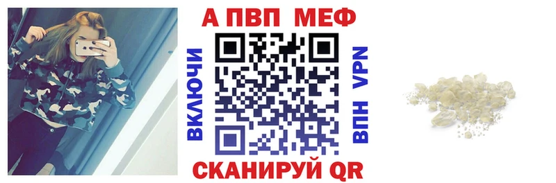 hydra ТОР  Гусиноозёрск  Alpha PVP Соль 