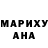 Гашиш Изолятор Alexandra Nauruzova