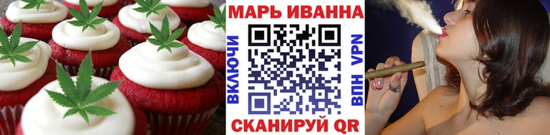 Печенье с ТГК марихуана  Гусиноозёрск 