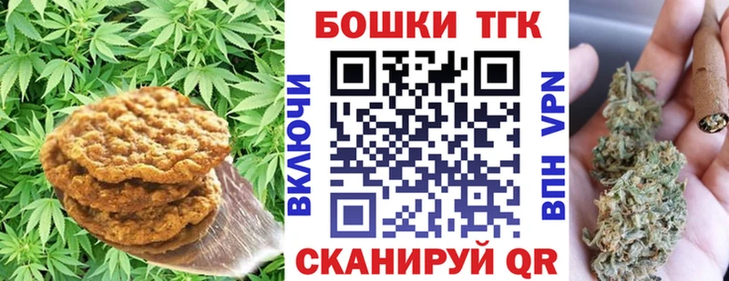 Cannafood марихуана Гусиноозёрск