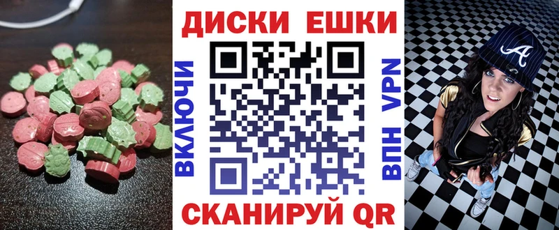 Ecstasy Philipp Plein где продают наркотики Гусиноозёрск