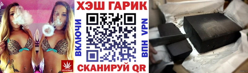 ГАШИШ ice o lator kraken сайт Гусиноозёрск цены