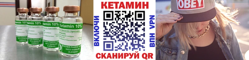 КЕТАМИН ketamine  Гусиноозёрск 