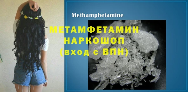 кокаин перу Верхний Тагил