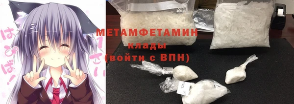 кокаин перу Верхний Тагил