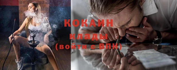 кокаин перу Верхний Тагил