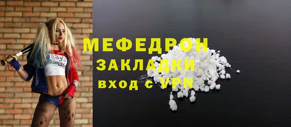 мет Верхнеуральск