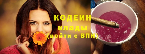 кокаин перу Волосово