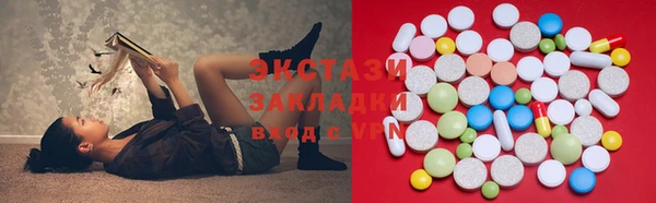 соль ск Верея