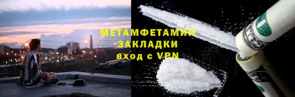 соль ск Верея
