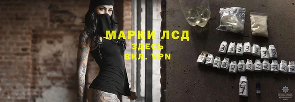 соль ск Верея