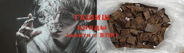 соль ск Верея