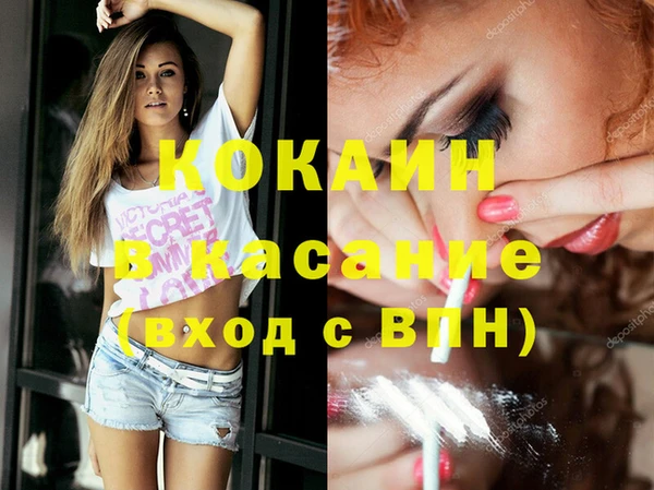 соль ск Верея