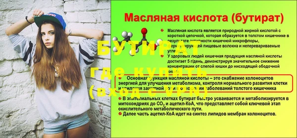 мет Верхнеуральск