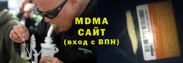 соль ск Верея