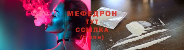 мет Верхнеуральск