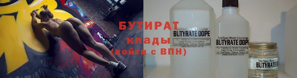 соль ск Верея