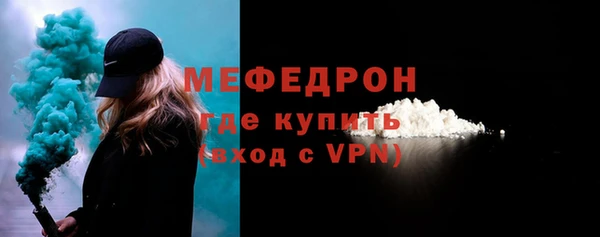 соль ск Верея