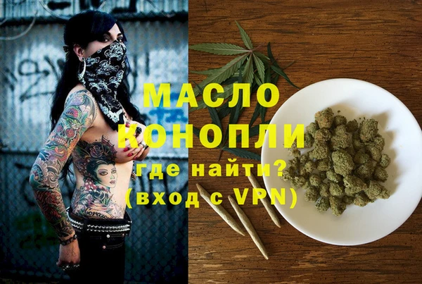 соль ск Верея