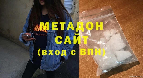 соль ск Верея