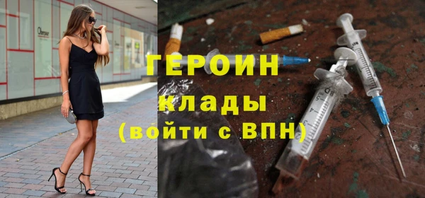 кокаин перу Верхний Тагил