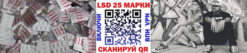 ЛСД экстази кислота  Гусиноозёрск 