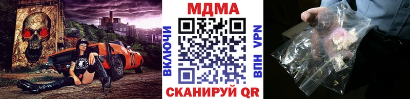 купить наркотики цена  Гусиноозёрск  MDMA кристаллы 
