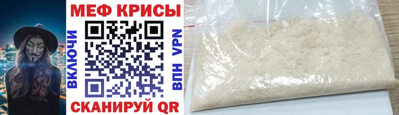 Мефедрон 4 MMC  shop официальный сайт  Гусиноозёрск  цена  