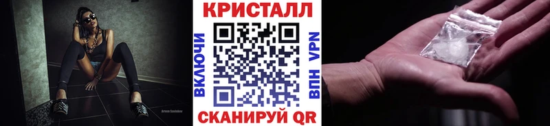 Метамфетамин пудра Гусиноозёрск