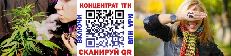 hydra ТОР  наркота  Гусиноозёрск  ТГК гашишное масло 