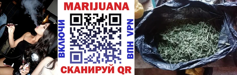 купить Гусиноозёрск Конопля Bruce Banner